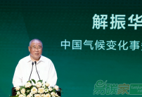 中國如何邁步低碳新征程？第十二屆“綠色發展·低碳生活”主旨論壇舉辦